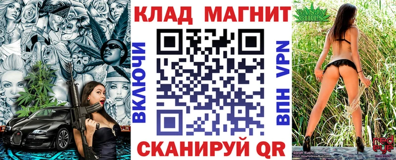 Купить наркотики Баймак гидра онион Альфа ПВП Псилоцибиновые грибы ГАШИШ Меф мяу мяу КОКАИН Каннабис