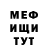 Первитин пудра Margov Nany