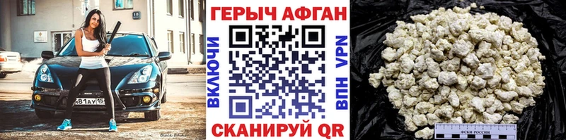 кракен маркетплейс  Баймак  Героин афганец  купить наркотик 