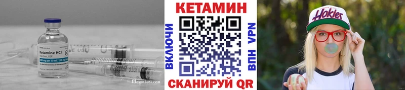 мориарти Telegram  где купить наркоту  Баймак  Кетамин VHQ 