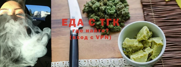 стаф Армянск