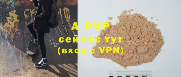 ALPHA-PVP Алексеевка