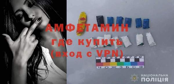 MDMA Абаза