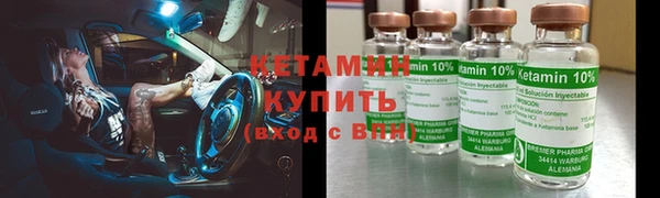 стаф Армянск
