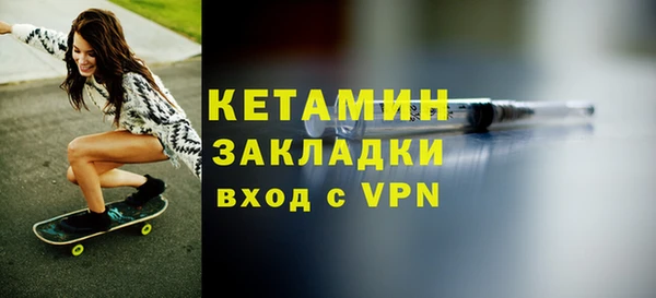 стаф Армянск