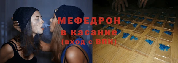 стафф Покров