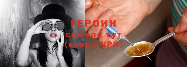 дистиллят марихуана Абдулино