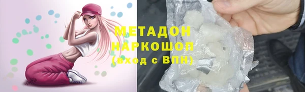 прущая мука Покачи