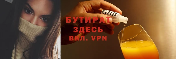эйфоретик Арсеньев