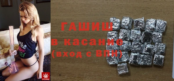 стаф Армянск