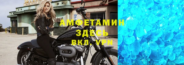 шишки Покровск