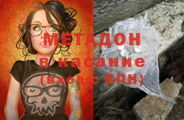 стаф Армянск