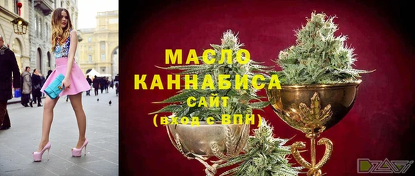 стаф Армянск