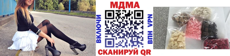 МДМА кристаллы Баймак