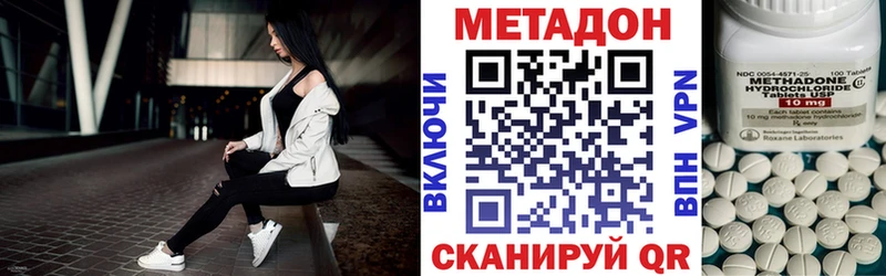 МЕТАДОН белоснежный  Баймак 
