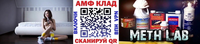 Метамфетамин винт Баймак