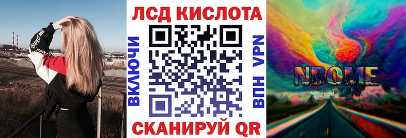 площадка телеграм  цена   Баймак  Марки NBOMe 1,8мг  ОМГ ОМГ как войти 