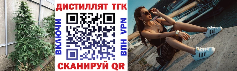 наркошоп  это состав  ТГК вейп с тгк  Баймак 
